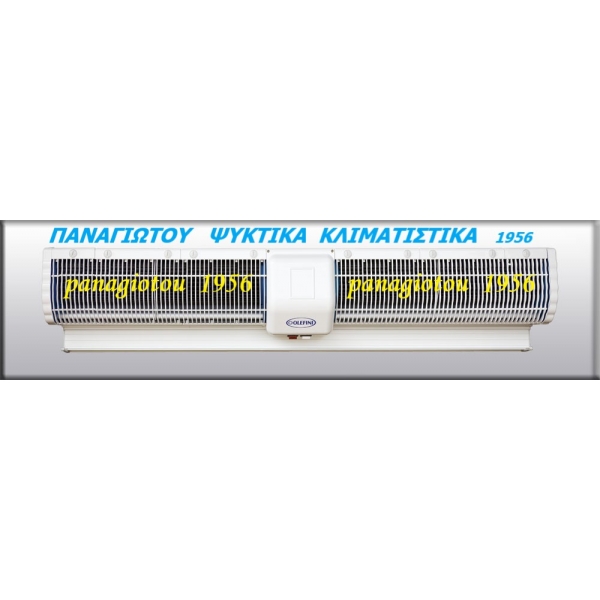 OLEFINI Αεροκουρτίνες